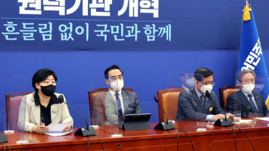 민주당, 사개특위 구성 착수…‘한국형 FBI’ 중수청 논의