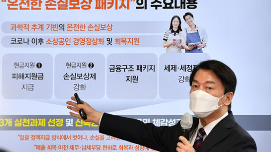 소상공인 지원금 ‘차등 지급’으로 후퇴…평균 407만원 추산