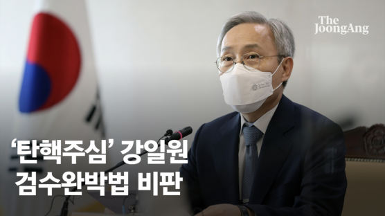 ‘탄핵주심’ 강일원 검수완박 비판 "다수당 일방추진…피의자만 유리"