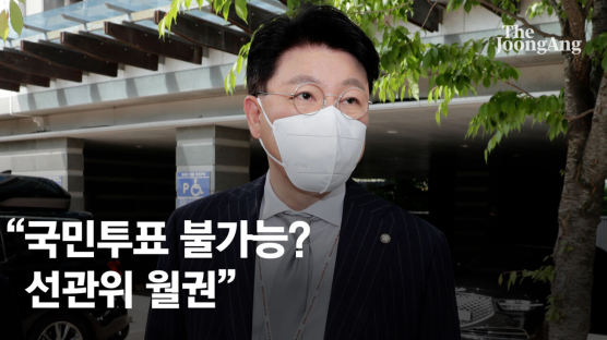 학계·법조계 "선관위 월권…검수완박은 위헌, 국민투표 가능"