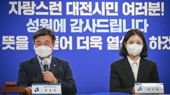 서울을 '전략 선거구'로 지정한 민주,히든카드는 이낙연?