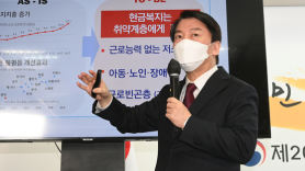 인수위 "만 1세 이하 월 100만원 수준의 부모 급여 지급"