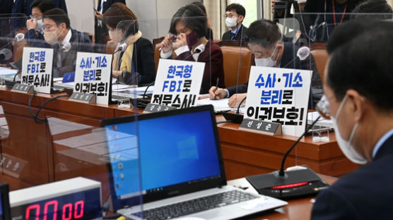 민주, ‘중수청 논의’ 사개특위 구성도 강행…국힘 “입법 독재” 