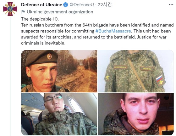 우크라이나 국방부가 수도 키이우의 외곽 도시 부차에서 벌어진 민간인 학살 용의자라며 러시아군 10명의 얼굴을 공개했다. [우크라이나 국방부 트위터 캡처]
