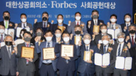 근로복지공단·신한금융투자·인천도시공사 사회공헌대상