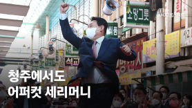 민주 "尹 지역 방문, 선거 개입" 국힘 "부산 간 文은 어떻고"
