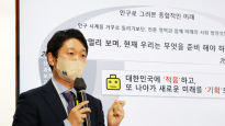 인수위 “尹정부 인구정책, ‘미래기획’에 초점…총괄 조직 설치”