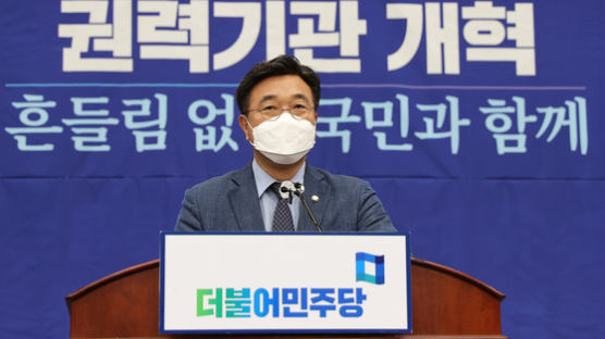 민주, 靑에 마지막 국무회의 연기 요청…윤호중 “당 의사 전달돼”