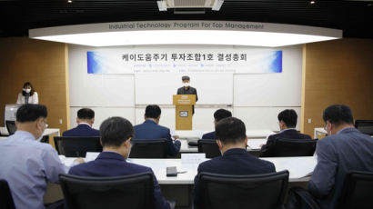 한국공대, 반월·시화 기업과 스타트업 투자 나서