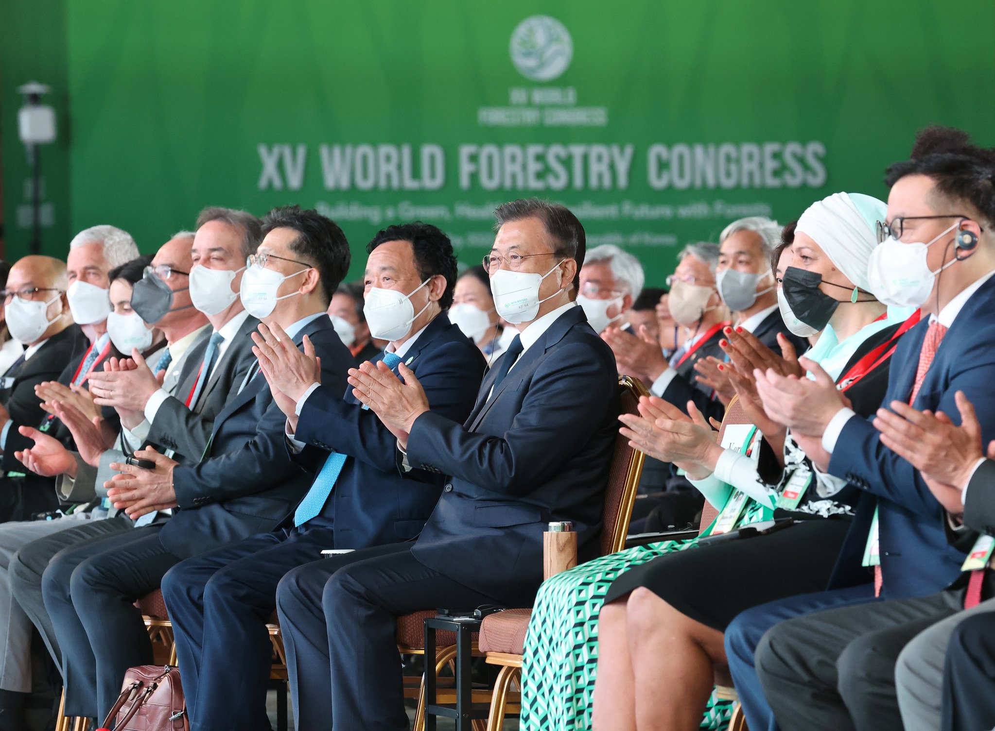 제15차 세계산림총회 개회식에 참석한 문재인 대통령. 뉴시스