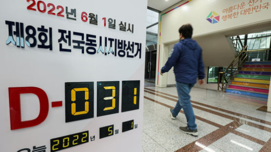 경북지역 선거판 '점화'…이철우 안동에 선거사무실 마련