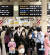 일본에서 3년만에 장기 연휴인 ‘골든위크’가 지난달 29일 시작됐다. 이날 오전 여행객으로 붐비는 도쿄역의 모습. [교도=연합뉴스]