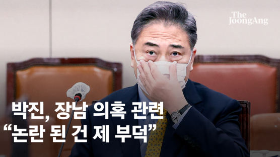 박진, 장남 도박사이트 근무 의혹 관련 "논란 된 건 제 부덕"