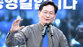 송영길 "민주당 재집권하면 대통령 집무실 靑으로 다시 갈 것"