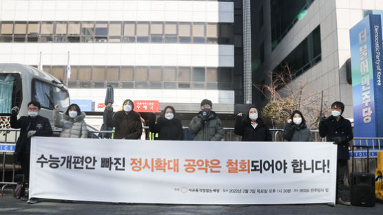 [사걱세의 별별시각] 대한민국 교육, “뭣이 중헌디?”