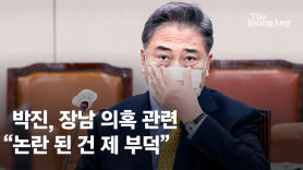 박진 “북한 선의에 의존하는 대북정책 성공 어렵다”