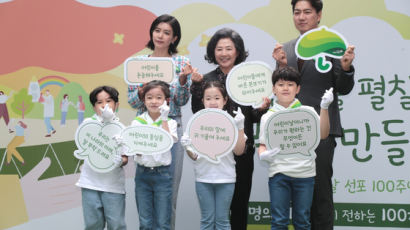 'O린이'는 이제 STOP! "어린이를 존중해주세요" 초록우산어린이재단 어린이날 100주년 서베이 시행