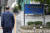 지난달 촬영된 서울 한남동 외교부 장관 공관 입구 모습. 뉴스1