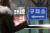 서울남부구치소 앞에서 조두순의 출소를 규탄하는 모습. 뉴스1