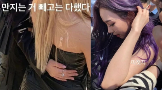 이수만 협찬품이 '걸그룹'…에스파 이전엔 레드벨벳 있었다