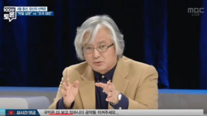 검찰, '박원순 피해자 실명 공개' 김민웅 전 교수 기소