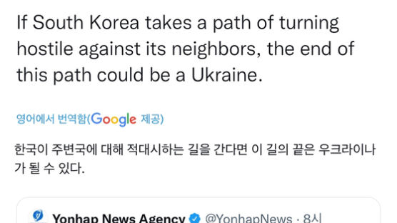'김치 먹어 멍청' 그 中언론인, 이번엔 "한국의 끝은 우크라"