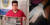 환자들에게 피임기구 '임플라논' 대신 막대사탕 스틱을 이식한 가짜 의사 호세 다니엘 로페즈(38). [트위터 캡처]