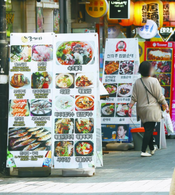 ‘냉면값 1만원 시대’다. 4일 한국소비자원에 따르면 지난달 서울 냉면값은 1만192원이었다. 사진은 서울 명동의 음식점들. [연합뉴스]