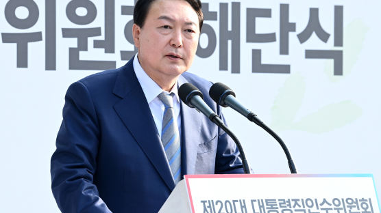 윤석열 "인수위 도움으로 국정 잘 운영되리라 확신"