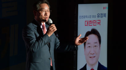 이재명 인천 출마에 유정복 “검찰 수사받아야” 박남춘 “환영” 