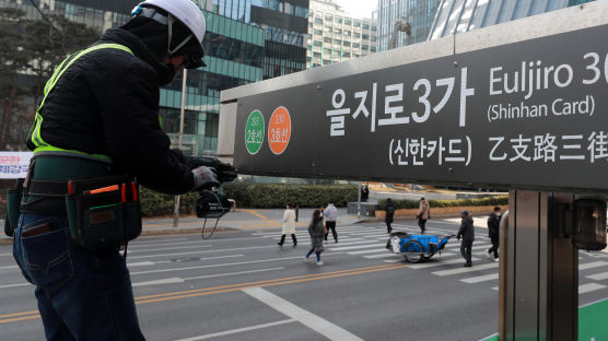 [강갑생의 바퀴와 날개] "이번 정차역은 신한카드역입니다"…이런 안내방송, 얼마면 돼?