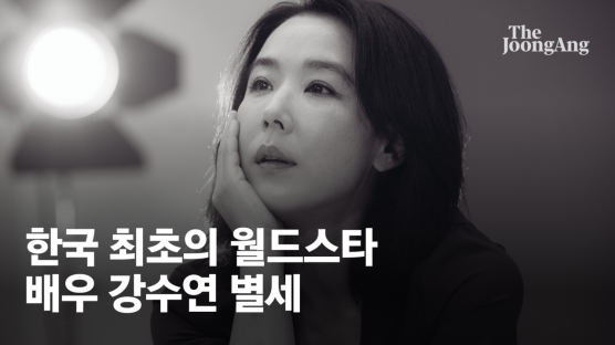 "예쁜 할머니 여배우가 꿈이에요" 소녀웃음 짓던 강수연 [강수연 1966~2022]