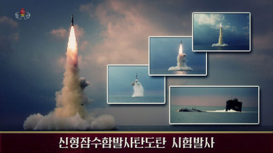 한국 노리는 북 미니 SLBM…"측면기동, 요격 더 힘들어졌다"