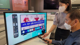 삼성전자, 3년 연속 방통위 시각·청각 장애인용 TV 사업자 선정