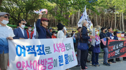 '조용한 귀향' 원한 文…5000명 모인 사저앞 사복경찰 뜬다, 왜