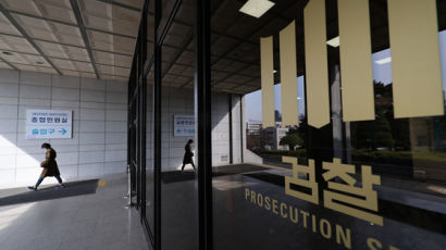 검찰, '우리들병원 대출' 위증 의혹 은행직원 재수사 