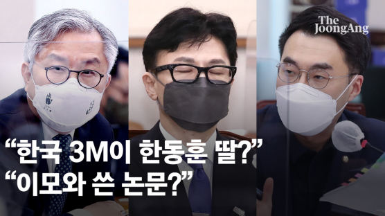 진중권 "'이모 교수'를 이모로 해석하는 김남국…개콘 보는 듯"