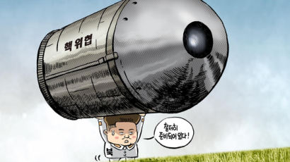 [아이랑GO] 영어 중국어 쏙쏙 들어오는 쏙쏙만평…북한 핵전략 공세 전환