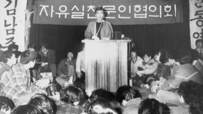 독재와도 운동권과도 충돌…껍데기와 싸운 천생 시인 김지하