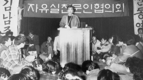 독재와도 운동권과도 충돌…껍데기와 싸운 천생 시인 김지하