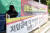 지난달 28일 현대중공업 울산 본사 앞에 '저임금에 더 이상은 못살겠다'라고 적힌 노조 명의의 현수막이 걸려 있다. 뉴스1