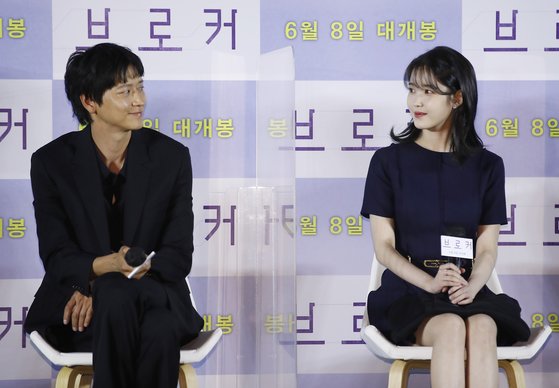 배우 강동원(왼쪽)과 이지은(활동명 아이유)이 10일 오전 서울 용산구 CGV용산아이파크몰에서 열린 영화 