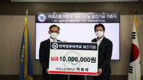 ㈜포스콤 박종래 대표이사, 한국항공대학교에 발전기금 1천만원 기부