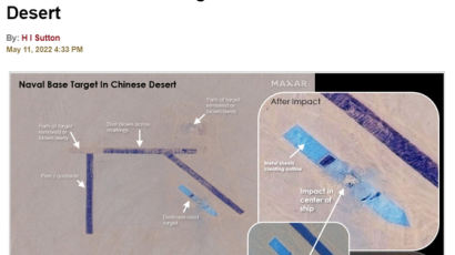 美 구축함과 해군기지…中사막서 포착된 '수상한 표적' 정체
