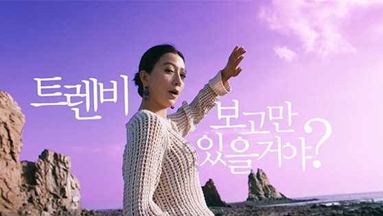 김혜수 억대 몸값 모셨지만…