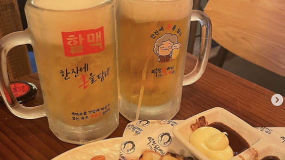 2200원 살얼음 맥주 통했네…역전할머니맥주 1000억 '잭팟'