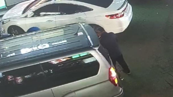 후진 차량에 어깨 '툭'…620만원 뜯어낸 40대 보험사기범 검거