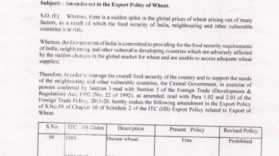 인도 밀 수출 금지에, 정부 "장기화시 가격 영향 예의 주시"