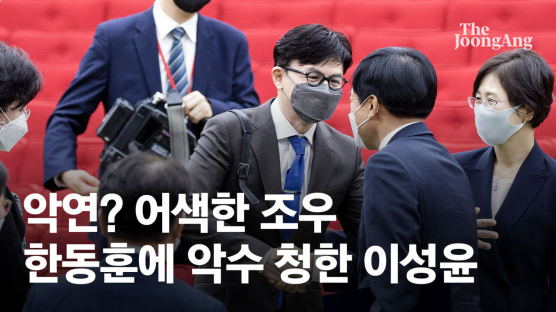 수사하던 이성윤, 수사받던 한동훈…2년 만에 뒤바뀐 운명