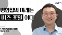 [팩플] 350만명 쓴 '명함앱'…그 CEO가 노리는 5조원 시장 (feat. 리멤버)